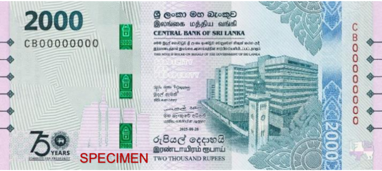 Sri Lanka unveils Rs. 2000 note to mark Central Bank’s 75th year 9 note