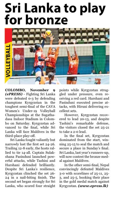 Volleyball article