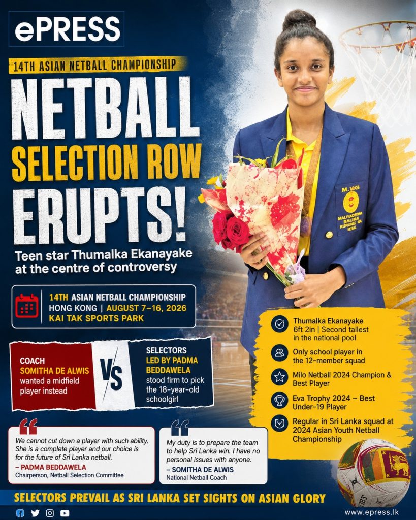 Netball web post
