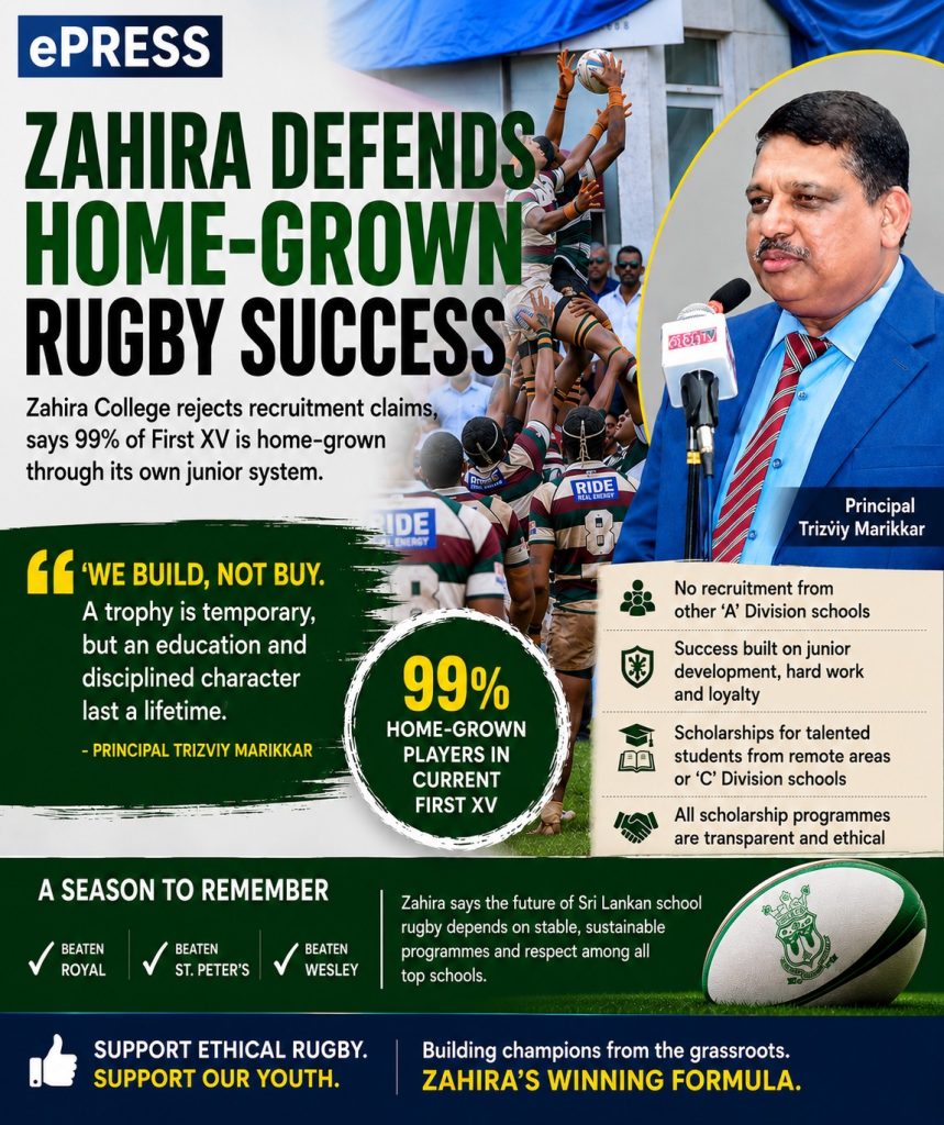 Rugby web post